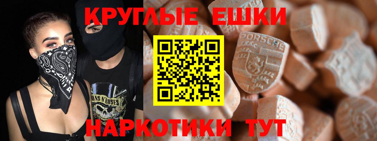 Экстази  Экстази louis Vuitton  Вход с VPN  Чебоксары  Экстази 280 MDMA 