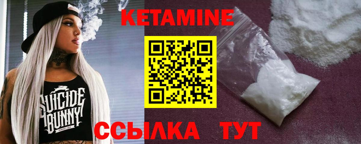 Чебоксары  Кетамин VHQ  Вход с VPN  Кетамин ketamine 