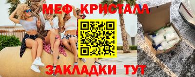 мет Бугуруслан