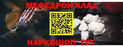 мет Бугуруслан