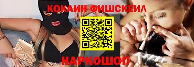 кокаин перу Будённовск