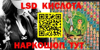 кокаин перу Будённовск