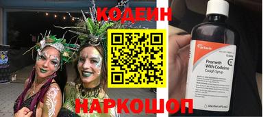 кокаин перу Будённовск