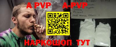 кокаин перу Будённовск