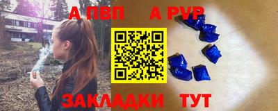 первитин Бузулук