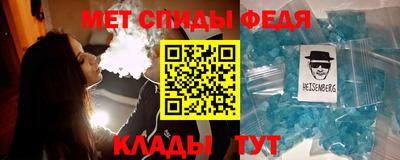 первитин Бузулук