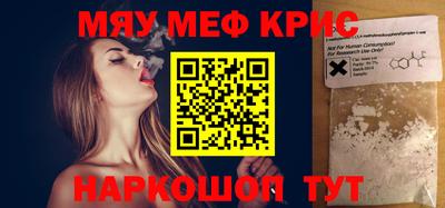 мет Бугуруслан