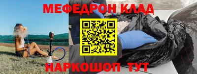 первитин Бузулук