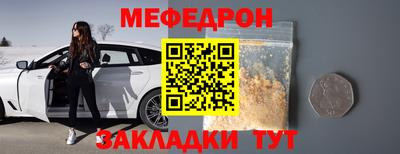 мет Бугуруслан