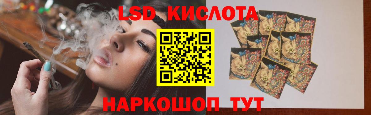Лсд 25 экстази ecstasy Чебоксары