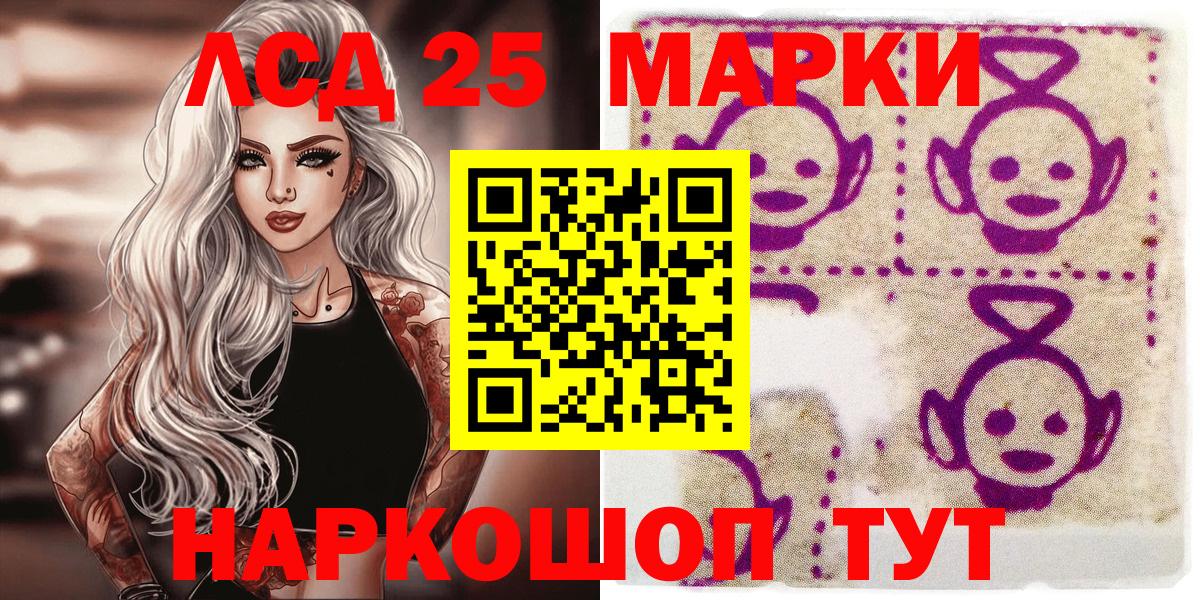 Чебоксары  Марки N-bome  Вход с VPN  купить  цена  Марки NBOMe 1,8мг 