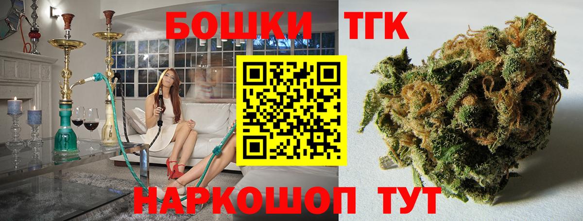 Бошки Шишки Bruce Banner  Марихуана AK-47  Вход с VPN  Чебоксары  Шишки марихуана Bruce Banner 
