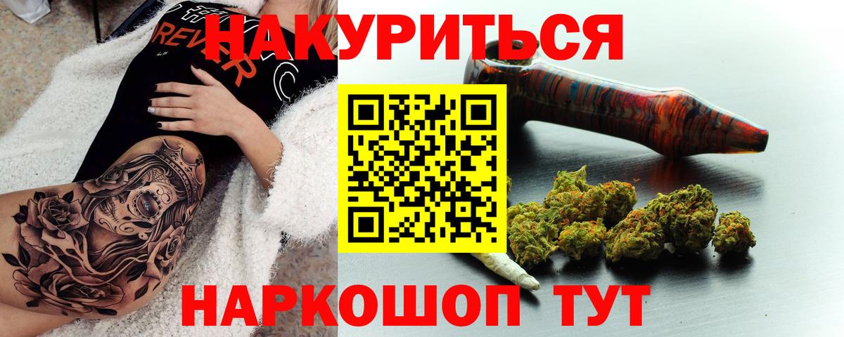 Конопля LSD WEED Чебоксары